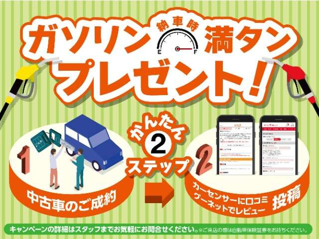 フリード1.5 クロスター