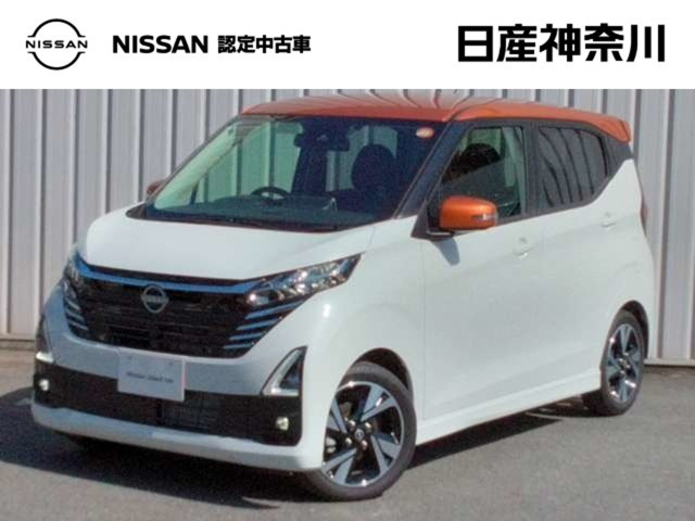 デイズハイウェイスター Gターボ