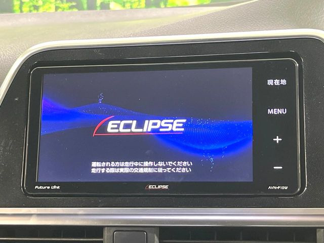 シエンタハイブリッド 1.5 ファンベース G