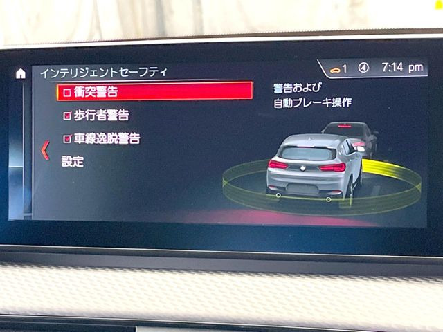 ●インテリジェントセーフティ:「衝突回避・被害軽減ブレーキ」「前車接近警告機能」を機能させるドライバー支援システム【ドライビング・アシスト】が装備されております!