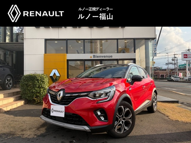 キャプチャーインテンス