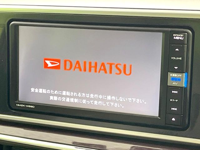 【ナビゲーション】目的地までしっかり案内してくれる使いやすいナビ。Bluetooth接続すればお持ちのスマホやMP3プレイヤーの音楽を再生可能!毎日の運転がさらに楽しくなります!!