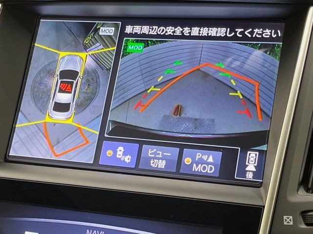 【アラウンドビューモニター】専用のカメラにより、上から見下ろしたような視点で360度クルマの周囲を確認することができます☆死角部分も確認しやすく、狭い場所での切り返しや駐車もスムーズに行えます。