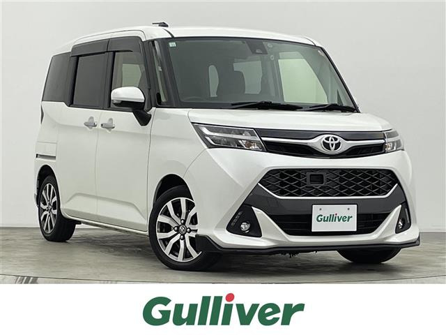 タンク1.0 カスタム G-T