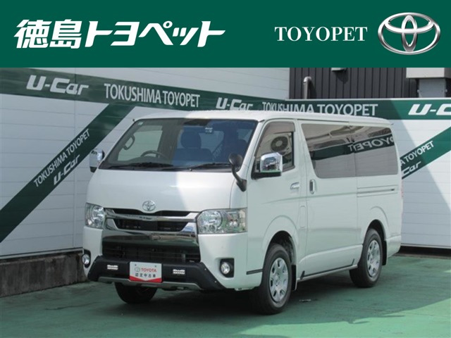 ハイエースバン