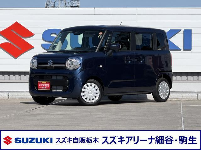 ワゴンRスマイルG