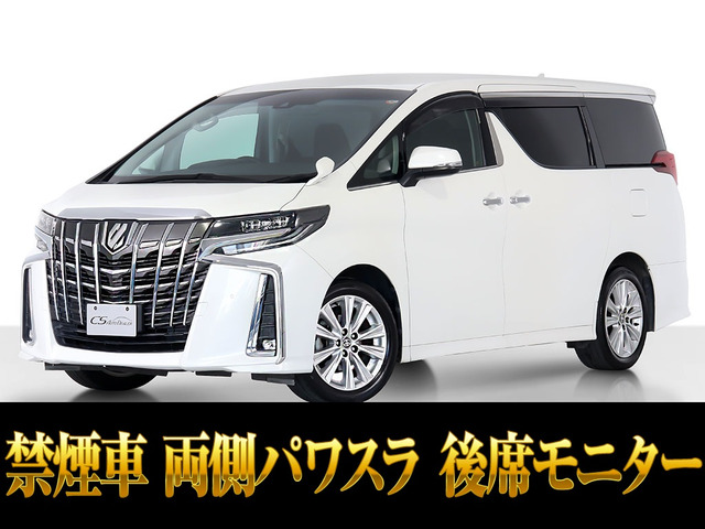 アルファード(トヨタ) 2.5 S　後席モニター プリクラッシュ 両自 禁煙 中古車画像