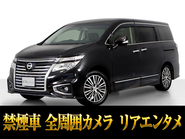 エルグランド(日産) 2.5 250ハイウェイスターS　メーカーナビ リアエンタメ禁煙 中古車画像
