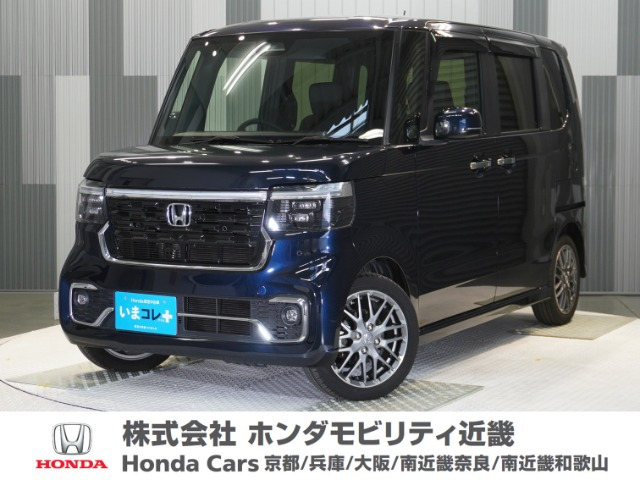 N-BOXカスタムターボ