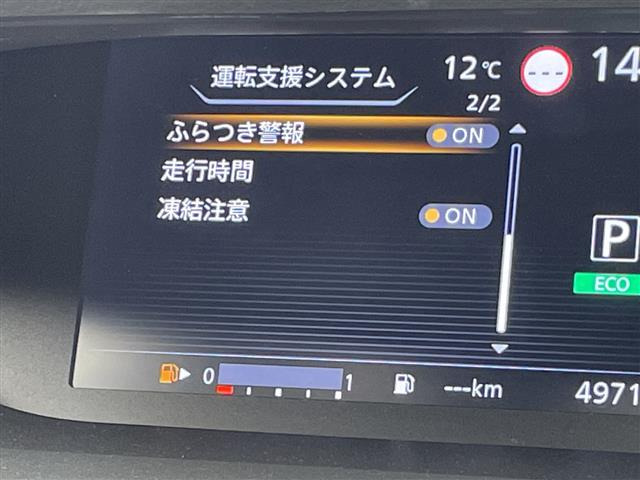 セレナ2.0 ハイウェイスター Vセレクション