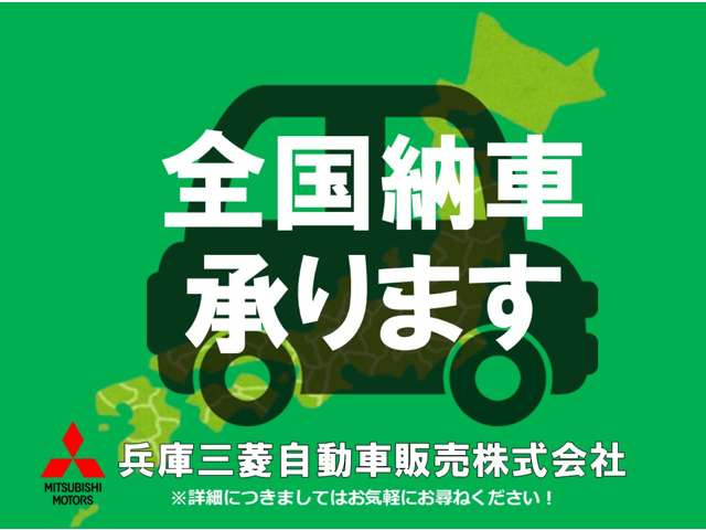 デリカミニG プレミアム