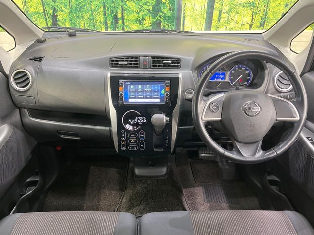 デイズハイウェイスター G