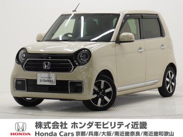 N-ONEプレミアム