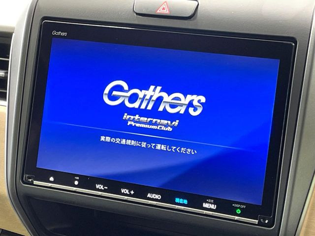 フリードハイブリッド