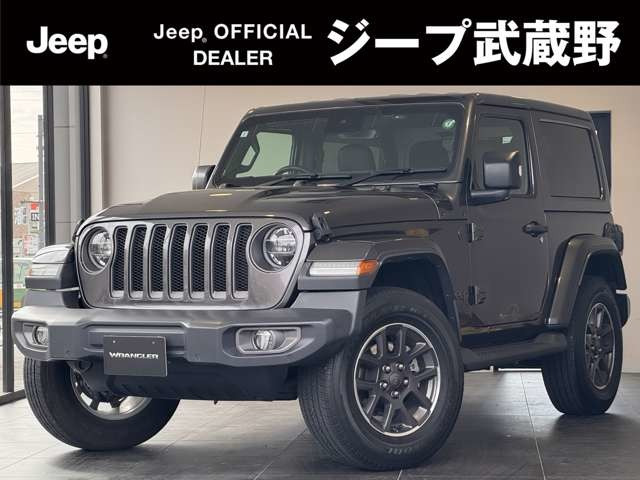 ラングラー80thアニバーサリー エディション 4WD