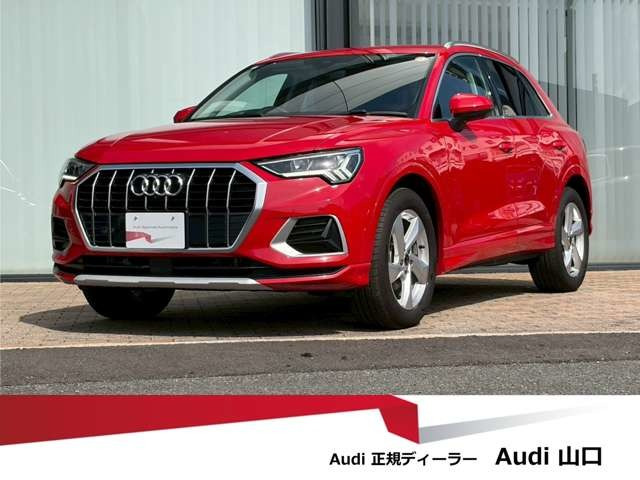 Q335 TFSI アドバンスド