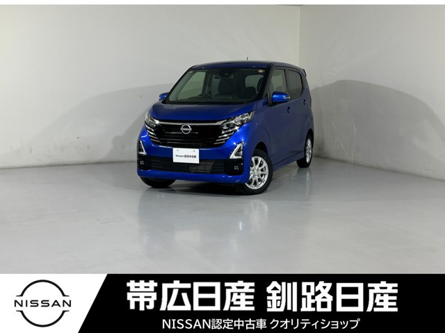 デイズハイウェイスターX プロパイロットエディション 4WD