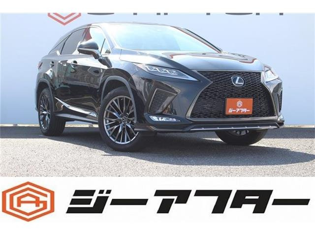 RX（レクサス）300 Fスポーツ　禁煙車 純正12.3インチナビ フルセグTV 中古車画像
