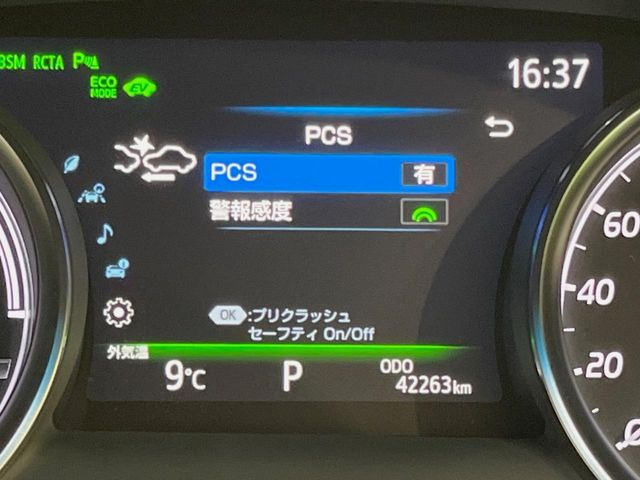 �y�v���N���b�V���Z�[�t�e�B�z�O���̎ԗ��������m���A�Փ˂������Ȏ��͌x��Œ��ӂ𑣂��A�u���[�L�𓥂ޗ͂��T�|�[�g�B�u���[�L�𓥂߂Ȃ������ꍇ�͏Փ˔�Q�y���u���[�L���쓮�A�Փˉ�����T�|�[�g���܂��B