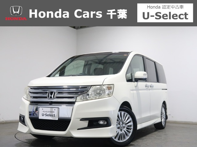 ステップワゴン2.0 スパーダ Z クールスピリット