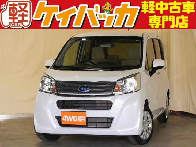 ステラL スマートアシスト 4WD