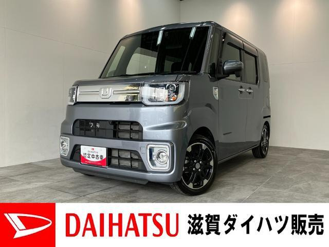 ウェイクG ターボ VS SAIII