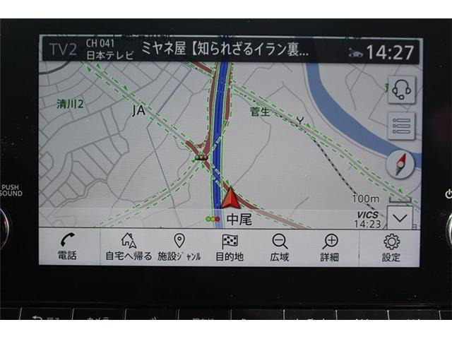 弊社はあいおいニッセイ同和損保代理店です。全営業社員が保険の募集人資格を取得しております。お気軽にご相談ください。