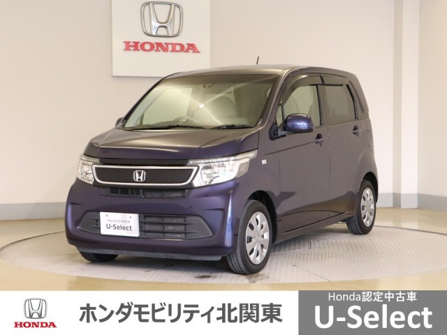 N-WGNG Aパッケージ