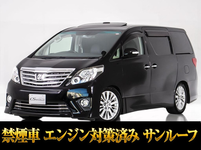 アルファード(トヨタ) 2.4 240S タイプゴールド　サンルーフ エンジン対策済 禁煙 中古車画像