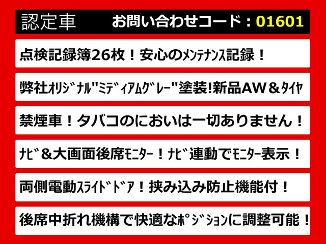 こちらのお車のおすすめポイントはコチラ!他のお車には無い魅力が御座います!ぜひご覧ください!