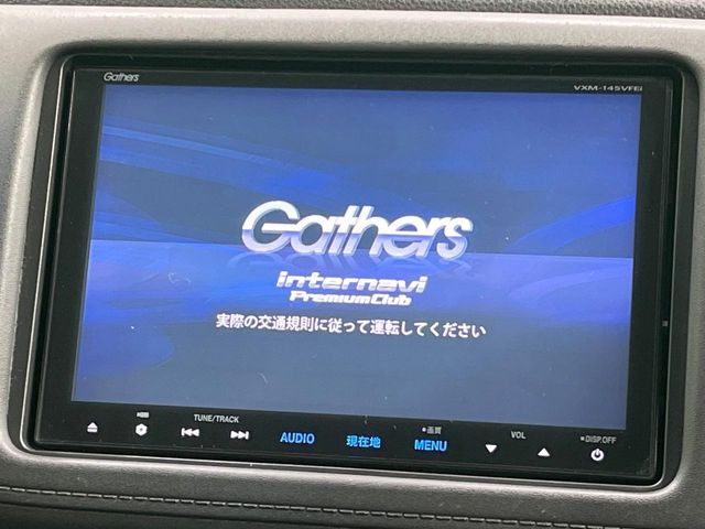 【純正ナビ】人気の純正ナビを装備しております。ナビの使いやすさはもちろん、オーディオ機能も充実!キャンプや旅行はもちろん、通勤や買い物など普段のドライブも楽しくなるはず♪