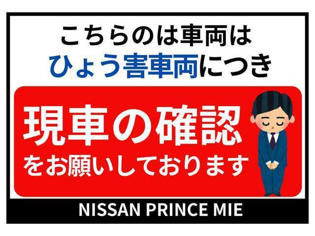 セレナ1.4 e-4ORCE ハイウェイスターV 4WD