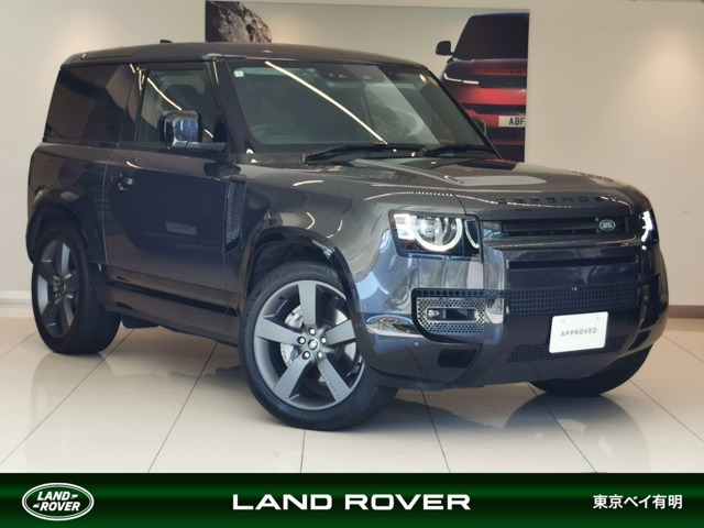 ディフェンダー90 Xダイナミック HSE 3.0L D300 ディーゼル 4WD