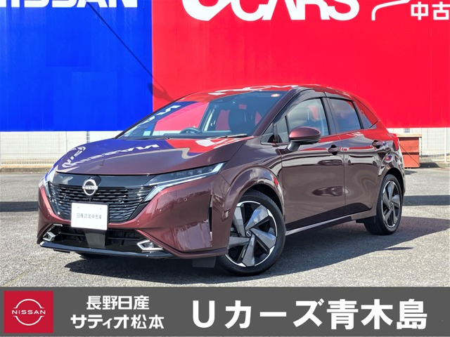 ノートオーラ1.2 G レザーエディション