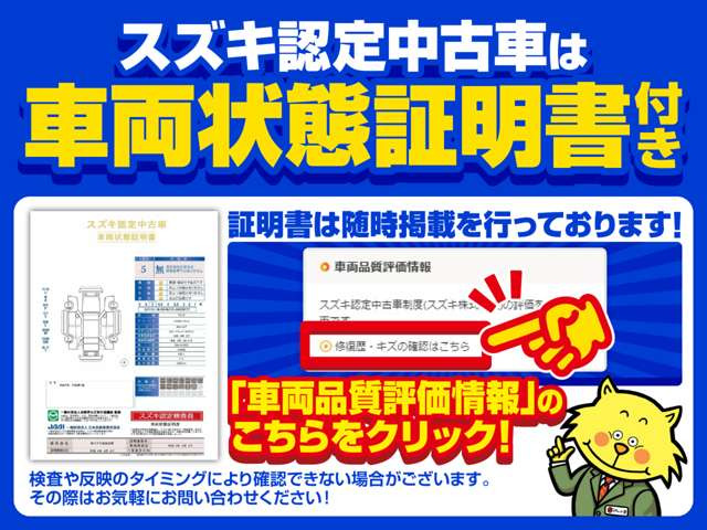 ソリオ1.2 ハイブリッド(HYBRID) MG 4WD