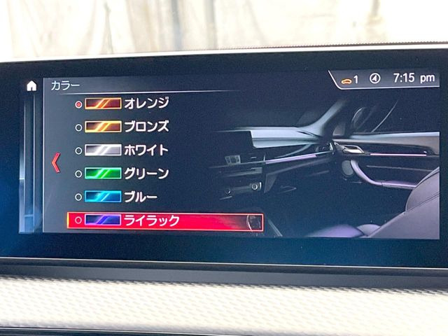 ●アンビエントライト:車内の間接照明はその日、その時の気分に合わせて色を変えることができます