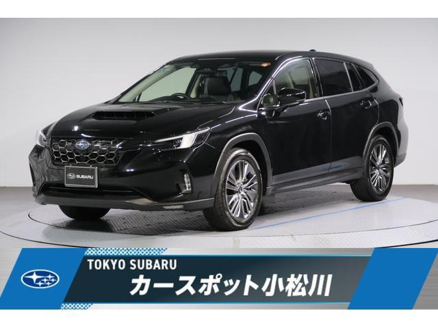 レヴォーグレイバック1.8 リミテッド EX 4WD