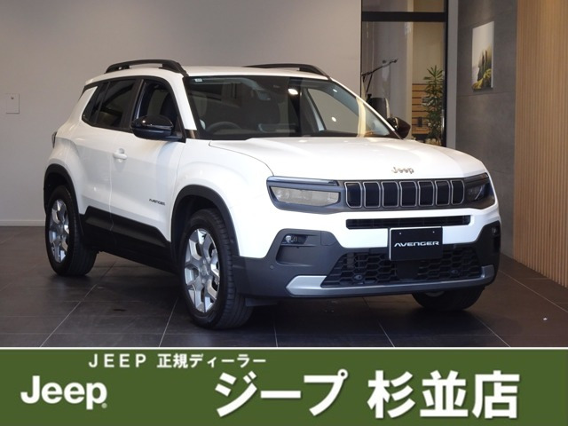 アベンジャーアルティテュード