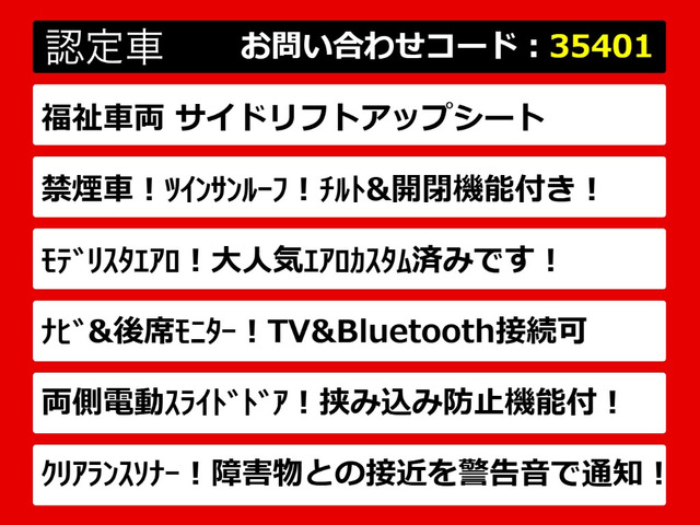 こちらのお車のおすすめポイントはコチラ!他のお車には無い魅力が御座います!ぜひご覧ください!