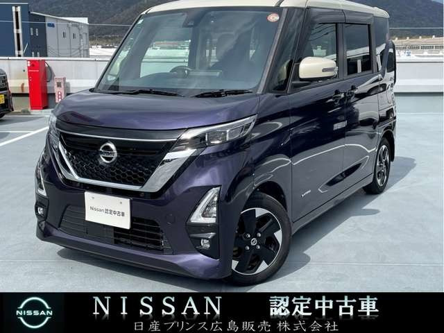 デイズハイウェイスターX プロパイロットエディション