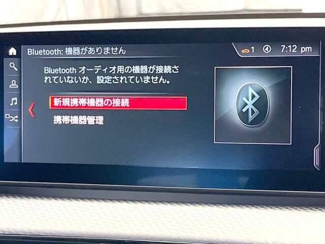 ●Bluetooth:お手持ちのスマートフォンなどと接続し、ハンズフリー通話や臨場感溢れるミュージック再生をお楽しみいただけます。無線接続ですので煩わしさもありません♪