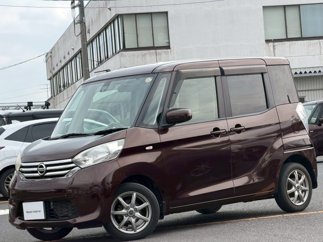 デイズルークスX Vセレクション+SafetyII