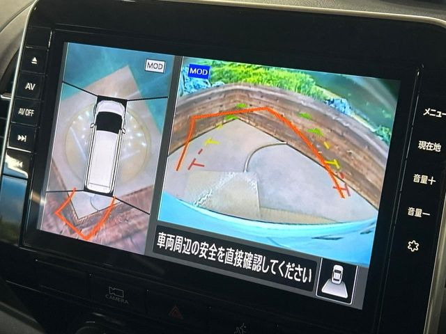 【アラウンドビューモニター】専用のカメラにより、上から見下ろしたような視点で360度クルマの周囲を確認することができます☆死角部分も確認しやすく、狭い場所での切り返しや駐車もスムーズに行えます。