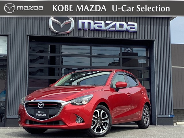 デミオ1.5 XD ツーリング Lパッケージ