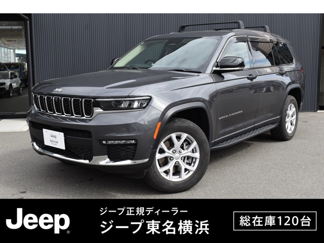 グランドチェロキーリミテッド 4WD