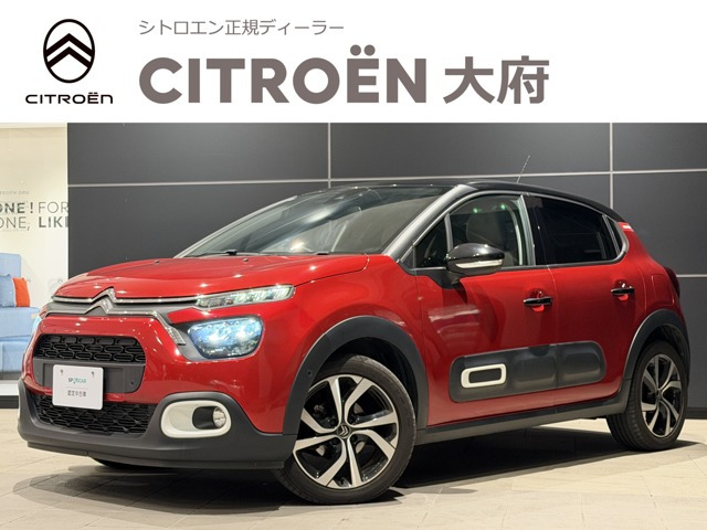 C3レザーエディション