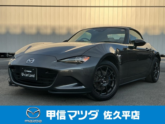 ロードスター1.5 S