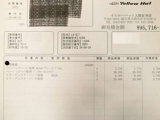 �e��I�[�g���[���戵�����B�ʏ�I�[�g���[���Œ�120�񂩂�A���R�ԍό^120��܂ŁA���q�l�̃j�[�Y�ɍ��������x�����@�����ē������Ă������܂��B�R���Ɏ��M�̖������q�l�����C�y�ɂ����k�������܂�