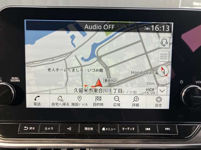 ノートオーラ1.2 G 90周年記念車