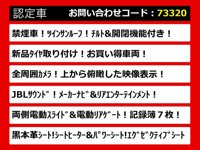 こちらのお車のおすすめポイントはコチラ!他のお車には無い魅力が御座います!ぜひご覧ください!